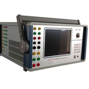 YHPT繼保測(cè)試儀