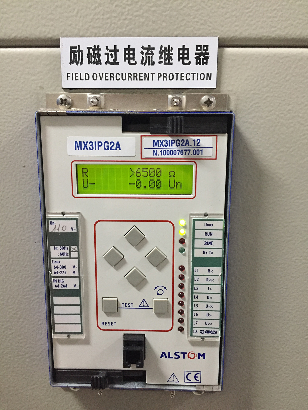 南京揚(yáng)子-巴斯夫項(xiàng)目